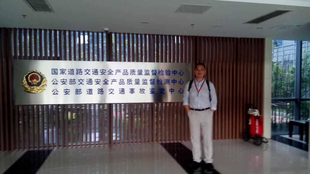 China Research Center